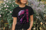 Cyber Blossom